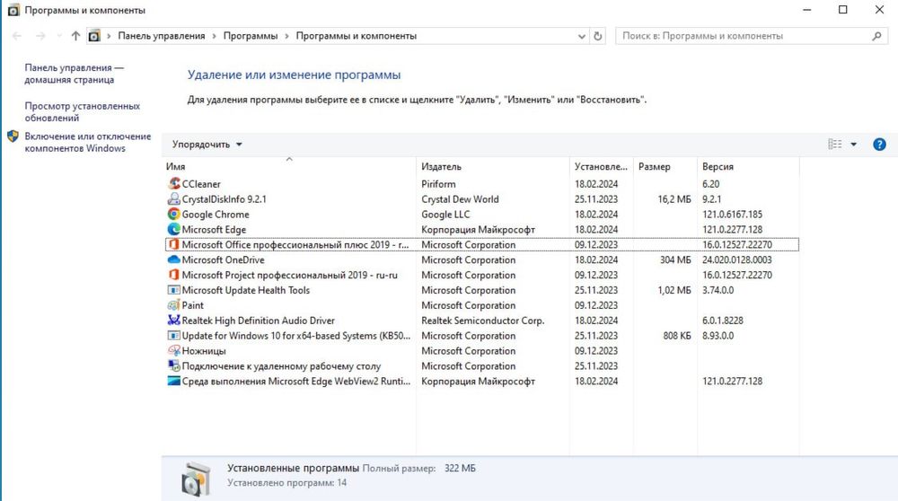 ПК Intel core i3-6100