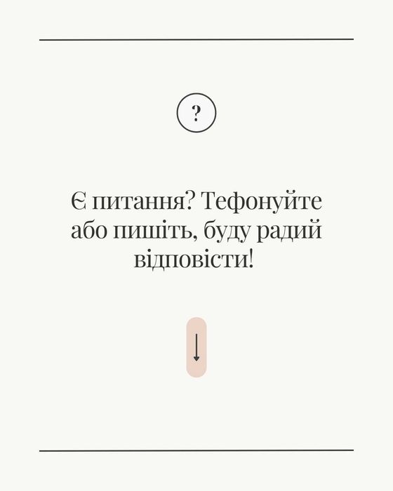 Послуги копірайтера, пости, набір тексту, оголошення | Сео просування