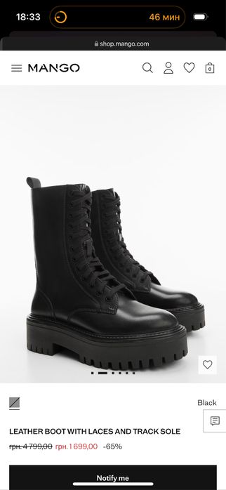 Шкіряни черевики Mango