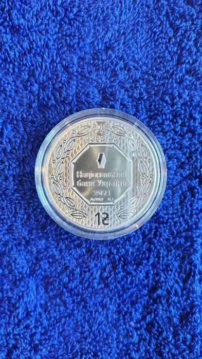 Срібна монета. Архістратиг. 2021 рік