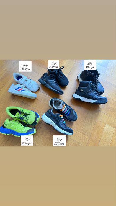 Zara adidas solomon кросівки трекінгові