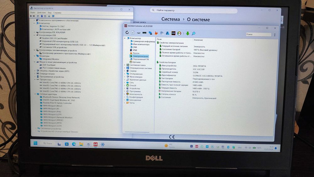 Ноутбук Dell Inspiron 15-3567 (i3-6006U  (6GEN) / 8Gb  DDR4 / 500Gb SSD Samsung 850 EVO /Radeon R5 M430 (2GB))