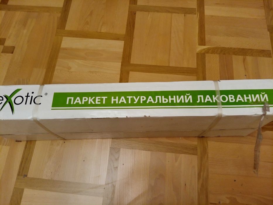 Продам паркет лакований