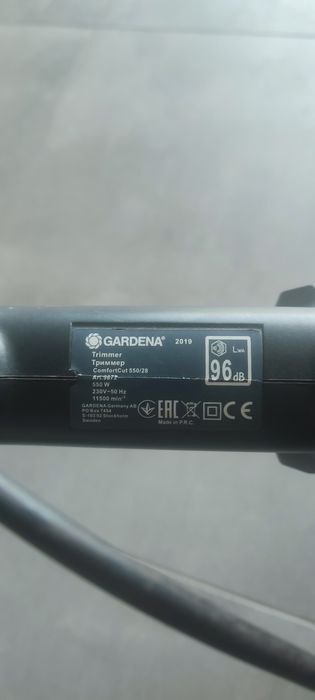 Podkaszarka elektryczna Gardena