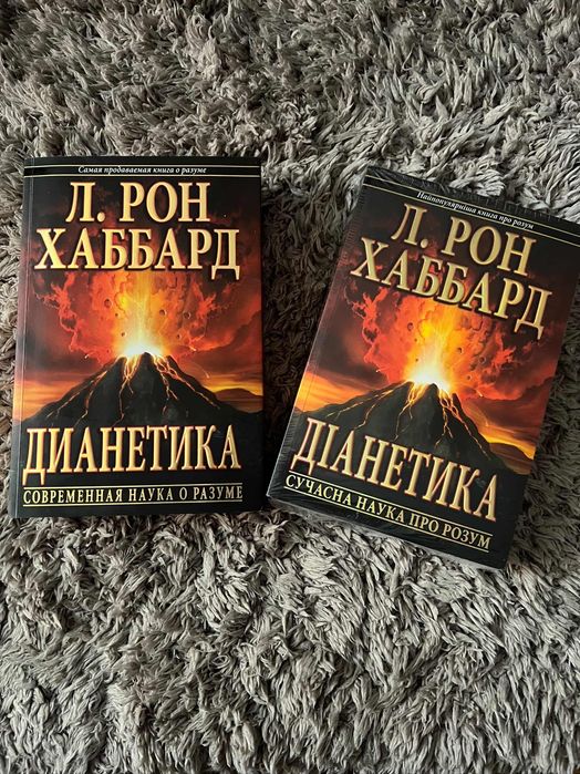 Продаю, Обмінюю книги