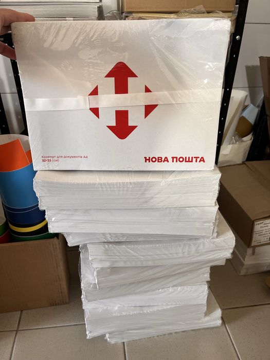 Конверти для документів 33х23см