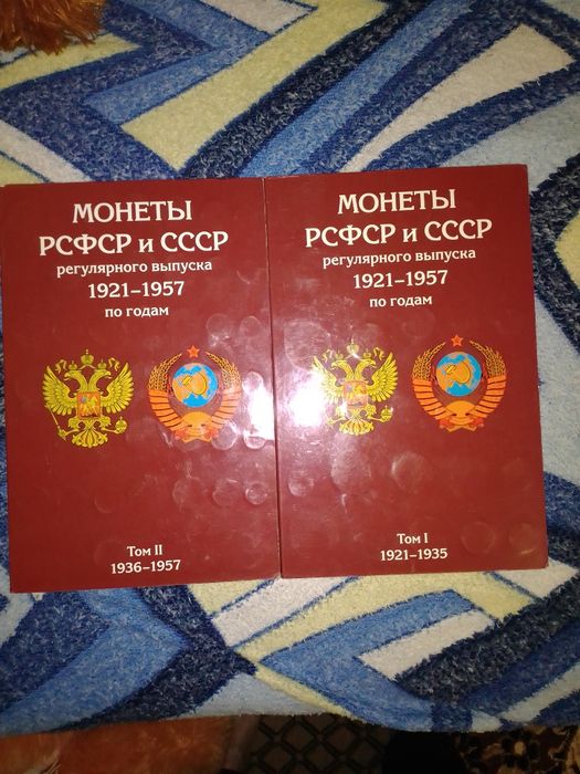 Монети СССР з 1921по 1991рік