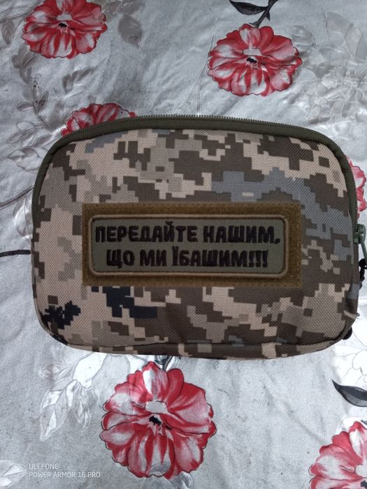 Підсумок напашник.