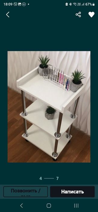 Косметологическая / парикмахерская этажерка, тележка Киев