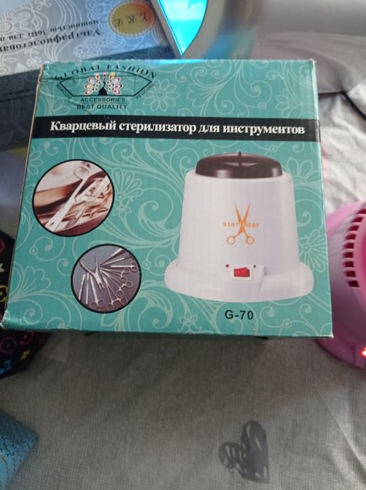 Набор для маникюра