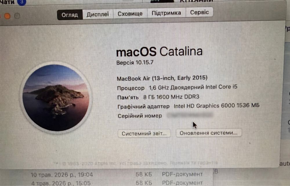 Mac Book Air (2016)