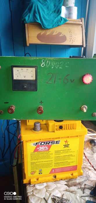 Саморобне зарядне.