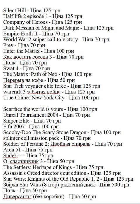 Ігри для ПК, Диски, DVD диски