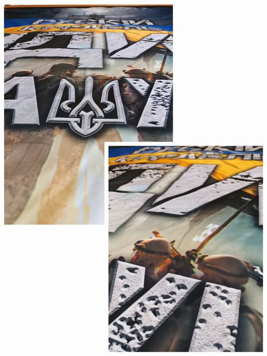 НОВИЙ Теплий патріотичний плед "Рускій корабель іди на" + ПОДАРУНОК