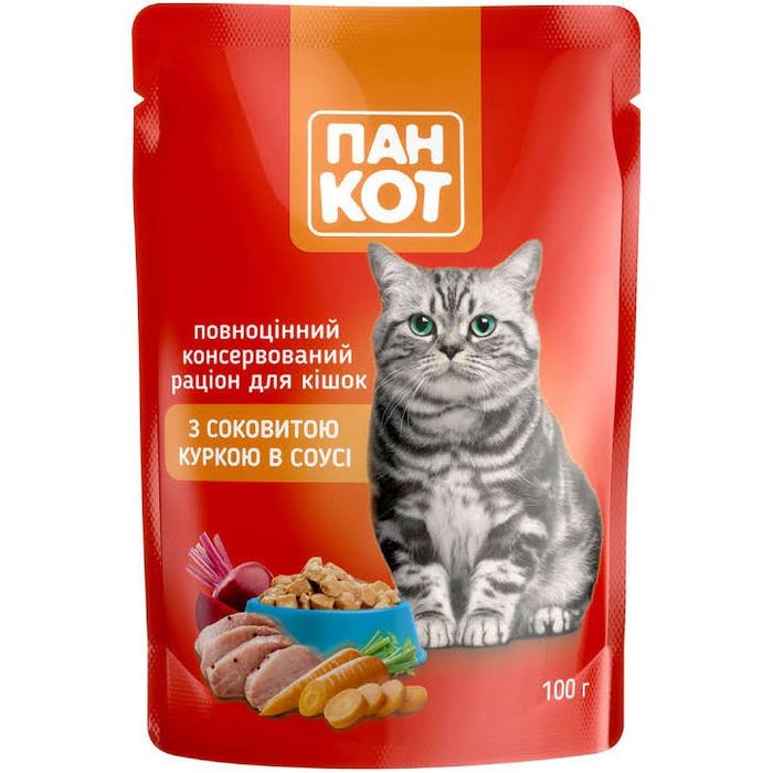 Влажный корм для котов тм Пан Кот