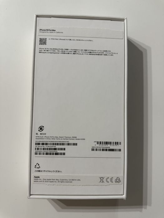 Iphone 16 pro max 256gb