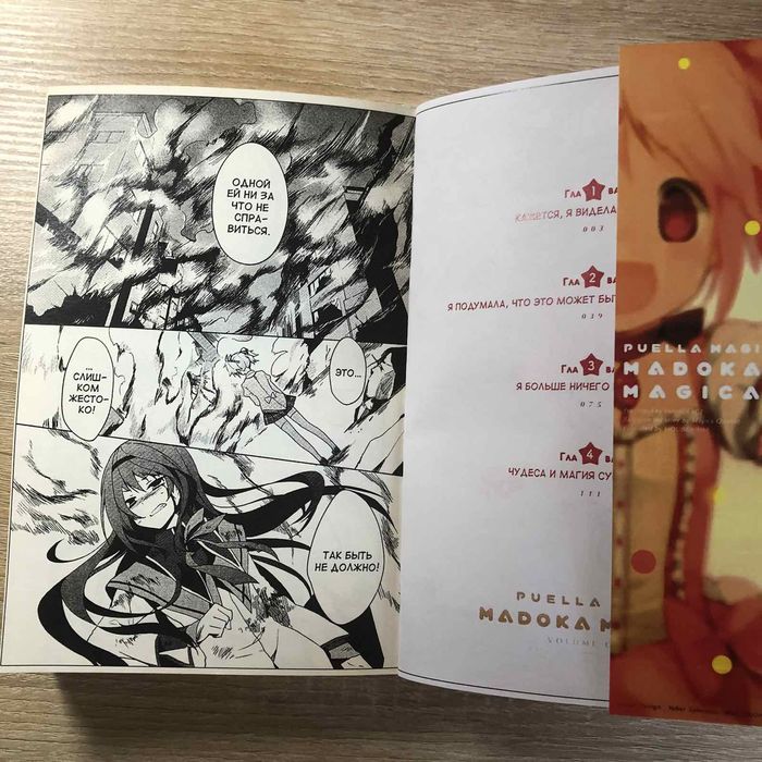 Аніме Манга книга 3 тома в 1