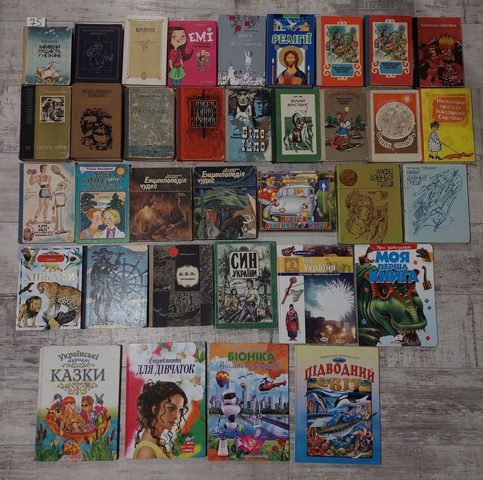 ДТУ2 Крашевський|Рапунцель|Довженко|Лебедєва|Українські народні казки