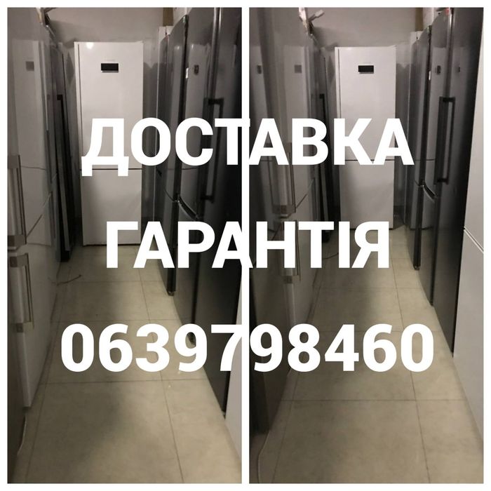 Холодильник холодильники