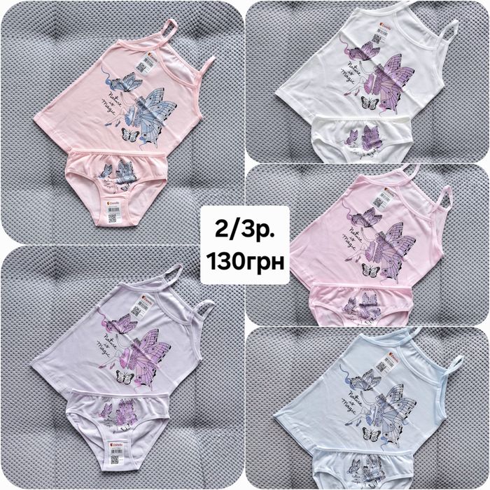 Майка і трусики різні кольори на 2-5р. donella турція майки труси