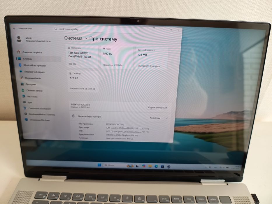 Dell Inspiron 7620 2-in-1. i5, 12 gen.  8/512.