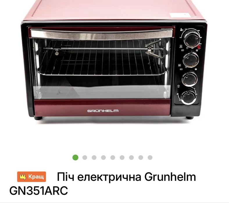 Духовка Grunhelm