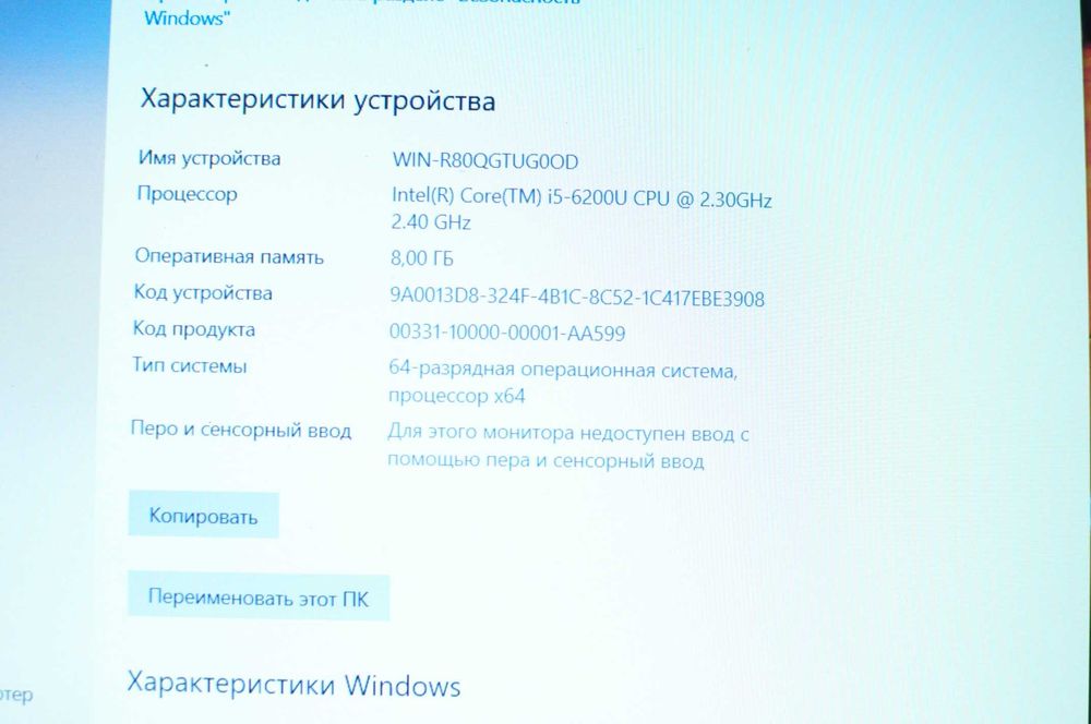 Игровой ноутбук Acer medion  (Core i5/ 8Gb /SSD/video 2Gb)