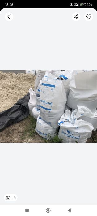 Мішки поліпропіленові Мешки под Отсев  щебень песок мусор