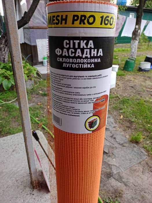 Сітка фасадна!160 грн на 1м2