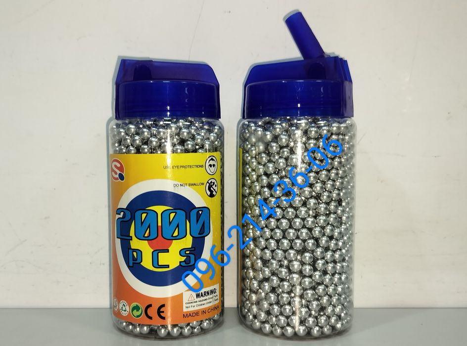 Пульки пластиковые 6мм 2000шт для детского оружия.