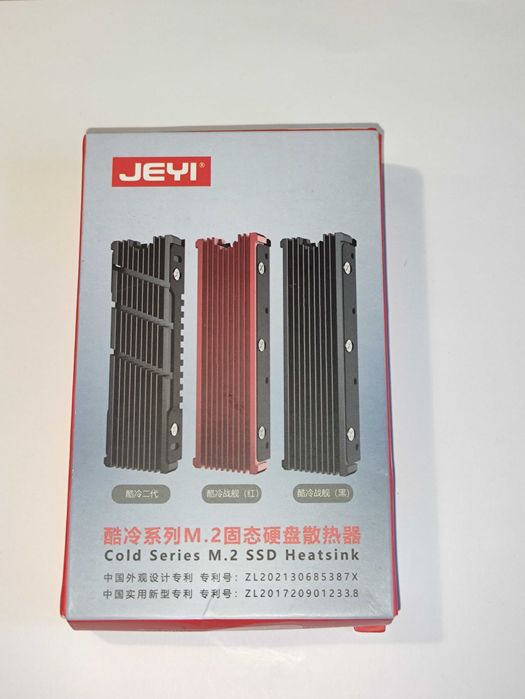 Radiator na dysk SSD M.2 2280