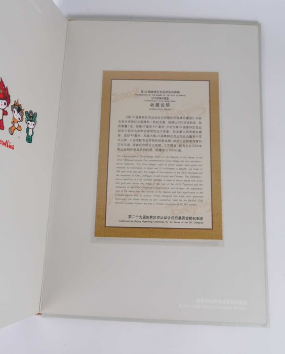 The Mascot of the Games of the XXIX Olympiad - Prata