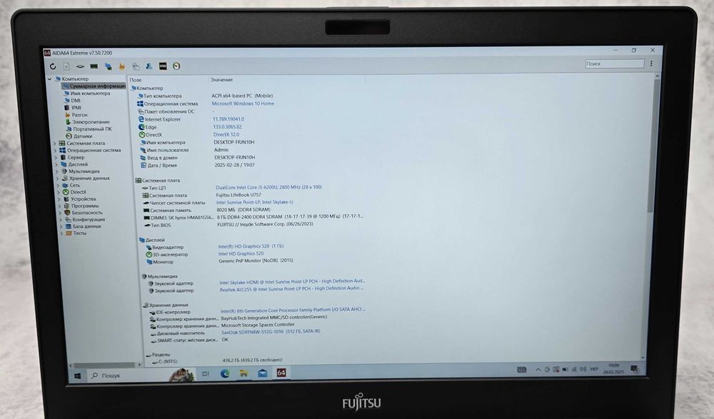 Ноутбук 15.6 Fujitsu LifeBook u757 i5-6200u 8Gb DDR4 512Gb SSD M.2 FullHD 1920x1080 IPS + Гарантія 12 місяців