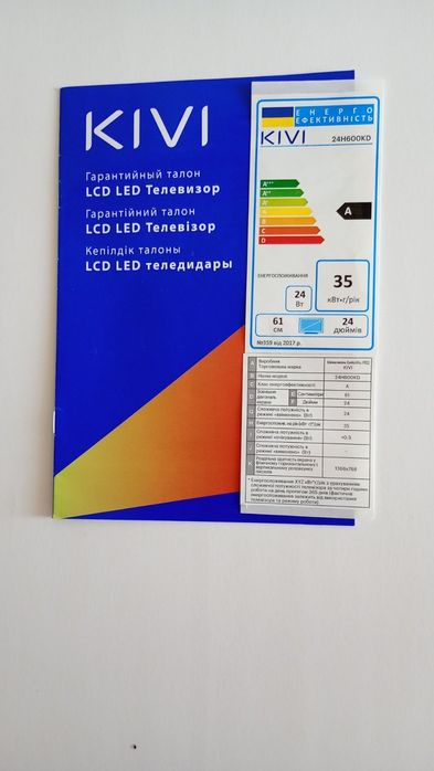 Смарт TV  KIVI24H600KD