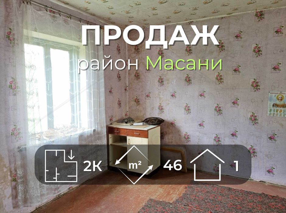 Окремий будинок на великій земельній ділянці в районі Масани-KI