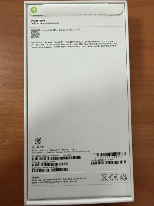 iPhone 15 Pro, White Titanium, 128GB