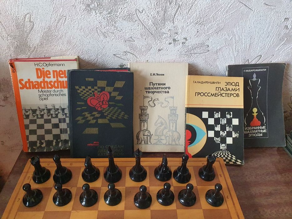 Шахматы пластиковые времен СССР, 1979 год, часы шахматные Янтарь