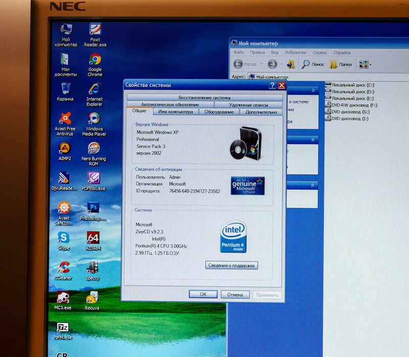 Монитор 17" NEC MultiSync LCD 1770NX. Состояние 5+