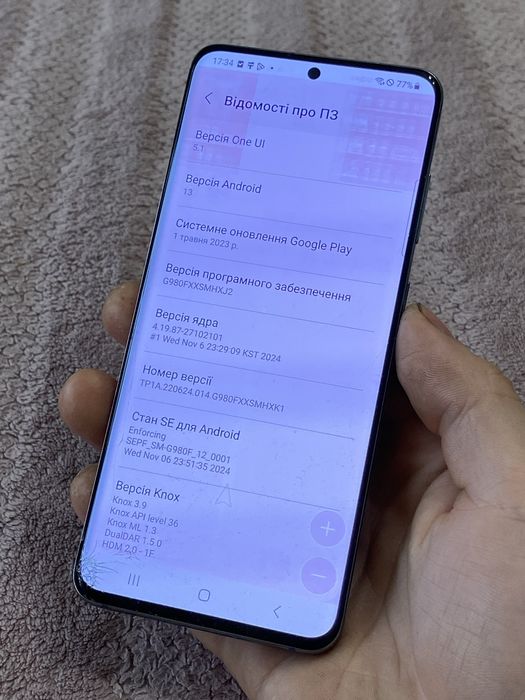 Телефон Samsung Galaxy S20 8/128gb NFC