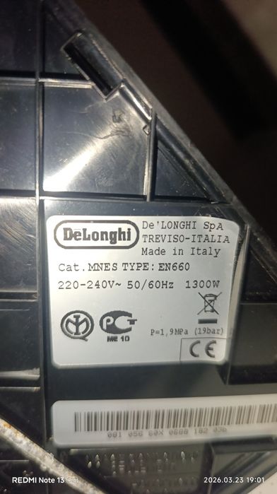 Капсульна кофемашина delonghi