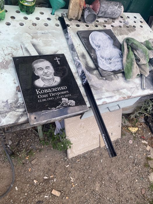 Таблички, памятники доставка виробник