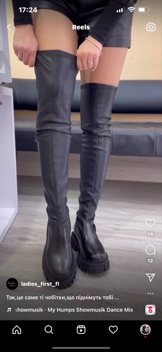 Дуже круті шкіряні ботфорти. Демі сезон