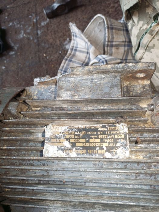 Електро двигун  бу.