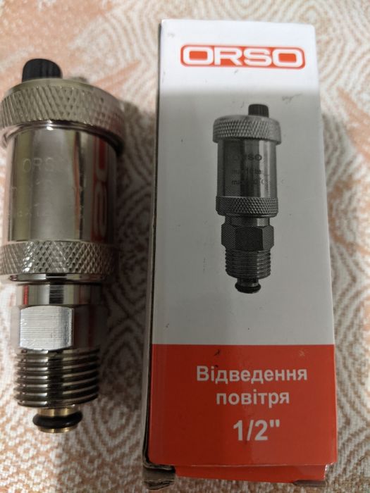 Воздухоотводной и подрывной защитные клапана.