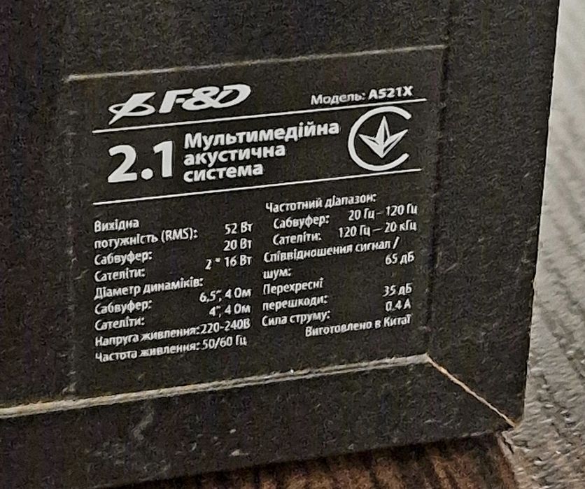 Акустична система FsD A521X