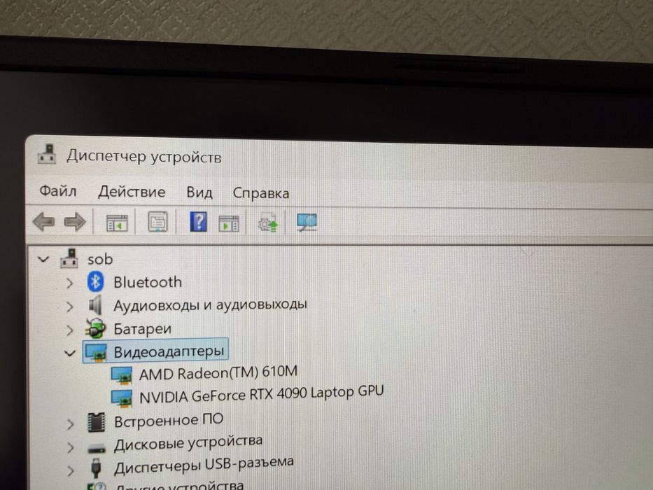Asus Rog Strix Scar G17