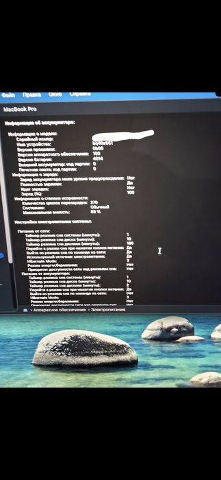 Macbook pro 16 2021 m1 pro 16/512