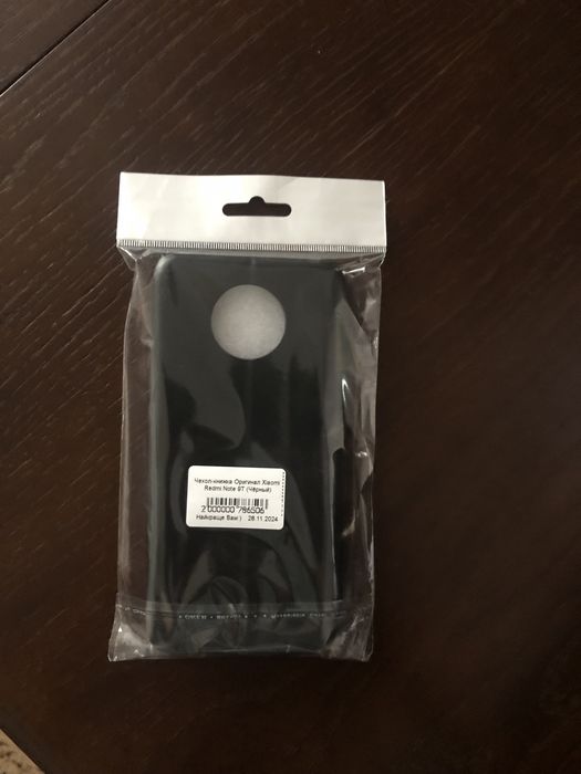 Чохол-книжка redmi note 9T