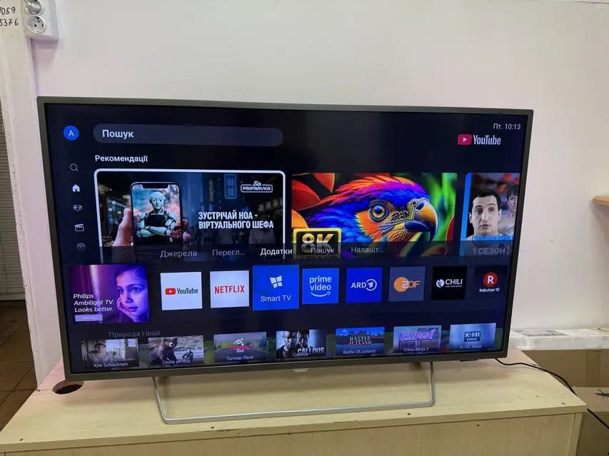 Телевізор Philips 43PUS6703/12 43 дюйми 4K Ultra HD Smart TV (САМОВИВІЗ)