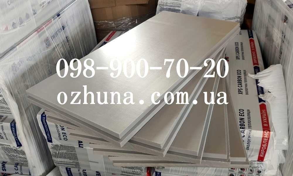 Полістирол екструдований Карбон Еко по низькій ціні у Львові
